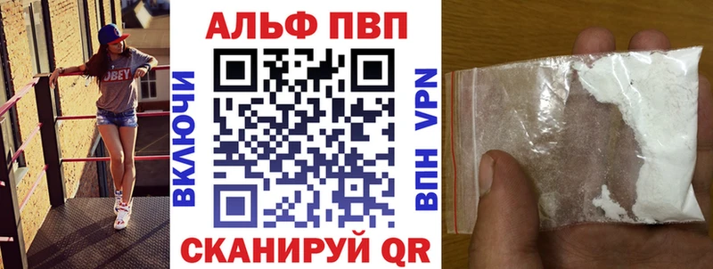 А ПВП VHQ  цены наркотик  Микунь 