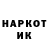 Героин гречка Kos9824 Kos9824