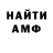 Первитин пудра 7UP SHOW