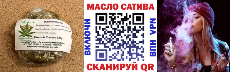 блэк спрут   где можно купить наркотик  Микунь  Еда ТГК марихуана 