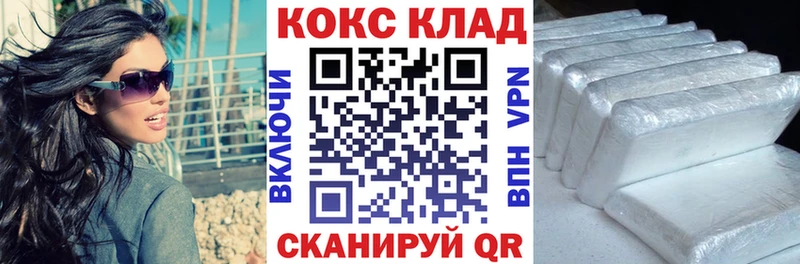 Cocaine Перу  что такое наркотик  Микунь 
