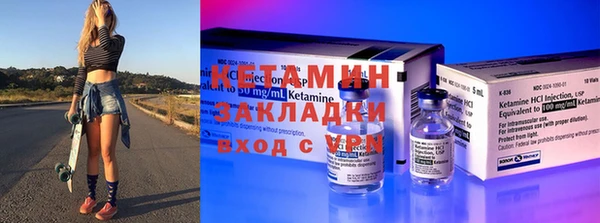 мефедрон Армянск