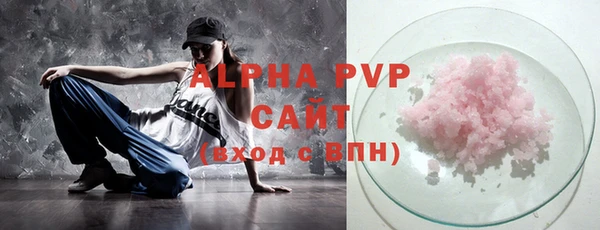мефедрон Армянск