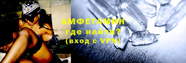 мефедрон мука Арсеньев