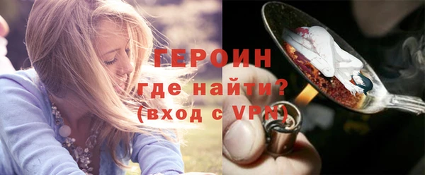 мефедрон Армянск