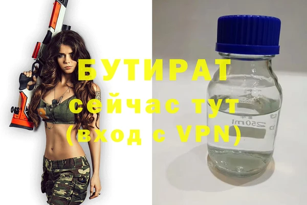 MDMA Аркадак