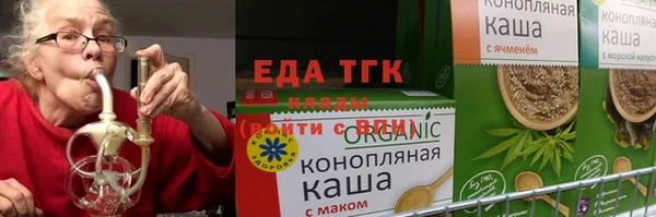 MDMA Аркадак