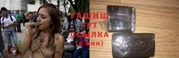 мефедрон мука Арсеньев