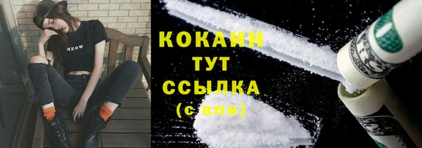 MDMA Аркадак