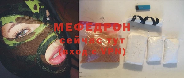 мефедрон Армянск