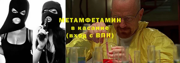 мефедрон Армянск
