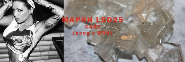 MDMA Аркадак