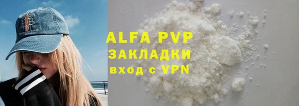 мефедрон Армянск