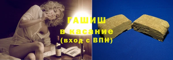 мефедрон Армянск