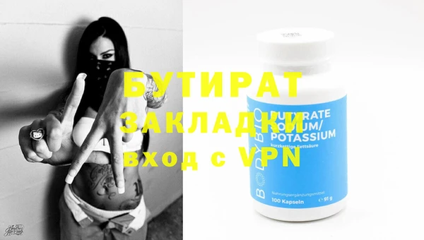 мефедрон мука Арсеньев