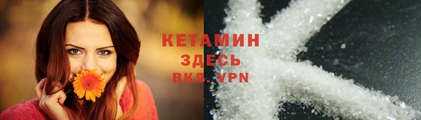 мефедрон Армянск