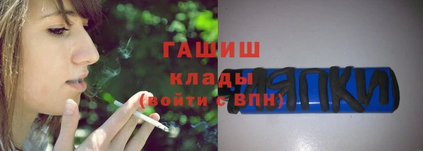 мефедрон Армянск