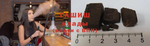 мефедрон мука Арсеньев