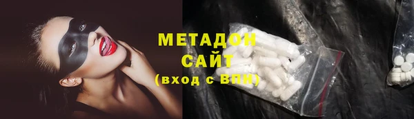мефедрон Армянск