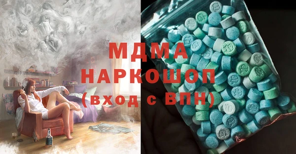 MDMA Аркадак