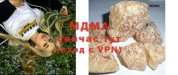 мефедрон Армянск