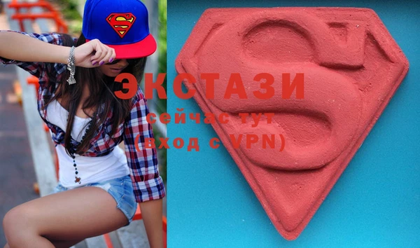 MDMA Аркадак