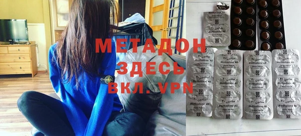 мефедрон мука Арсеньев