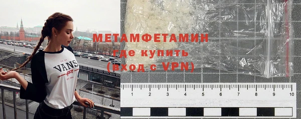 мефедрон мука Арсеньев