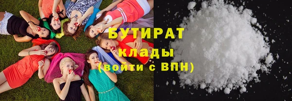 мефедрон мука Арсеньев