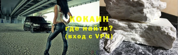 мефедрон Армянск