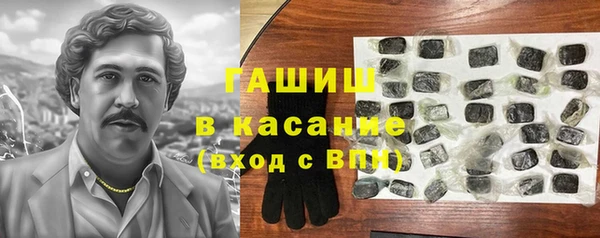 мефедрон мука Арсеньев