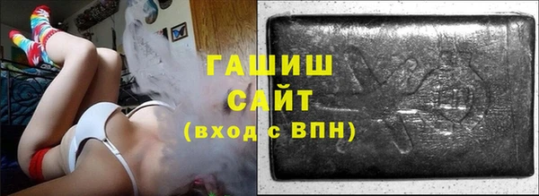 мефедрон мука Арсеньев