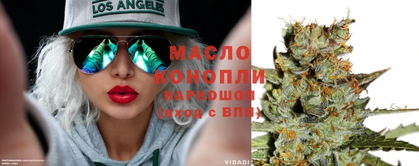 MDMA Аркадак