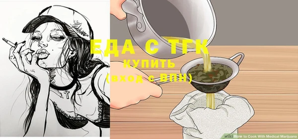 мефедрон мука Арсеньев
