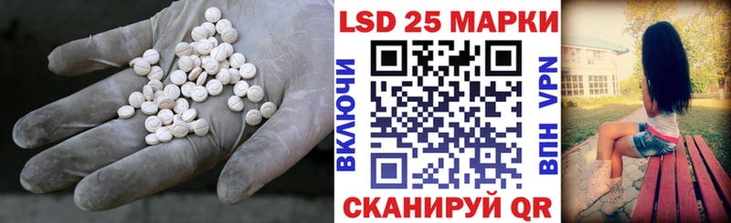 LSD-25 экстази кислота  площадка формула  Микунь 