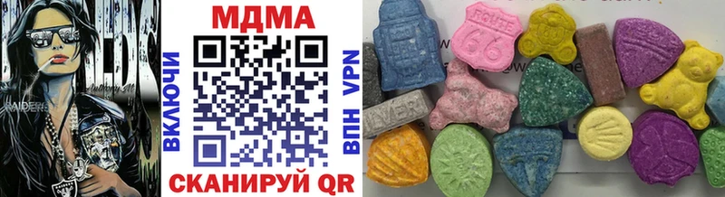 наркота  Микунь  hydra маркетплейс  MDMA crystal 