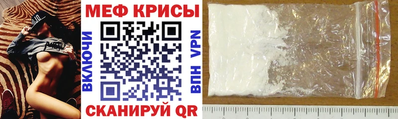купить закладку Микунь Мефедрон 4 MMC