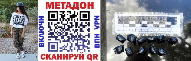 МЕТАДОН кристалл сколько стоит Микунь