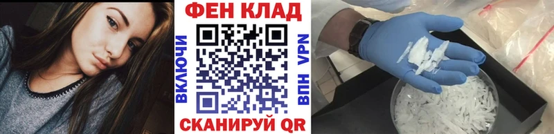 Первитин винт  купить  сайты  Микунь 