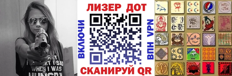 Наркотические марки 1,8мг  купить наркотики цена  Микунь 